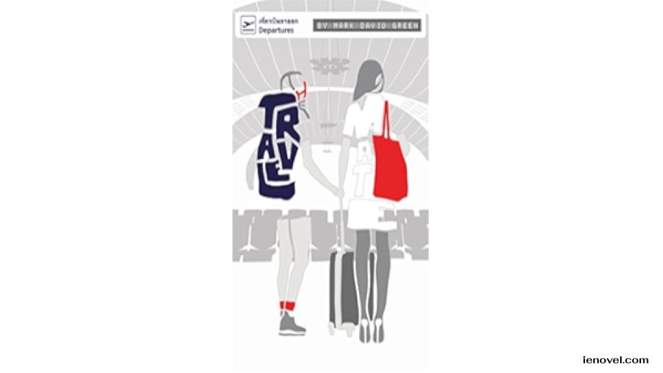 The Travel Mate เป็นนวนิยายเล่มที่สองในซีรีส์สี่เล่มที่วางแผนจะเขียนโดย Mark David Green โดยเล่มนี้เตือนให้เราทราบว่ามนุษย์นั้นก็เหมือนกับแหล่งน้ำ ซึ่งมักจะลึกลงไปกว่ามากและซ่อนตัวอยู่ใต้ผิวน้ำมากกว่าที่เราเห็นในตอนแรก