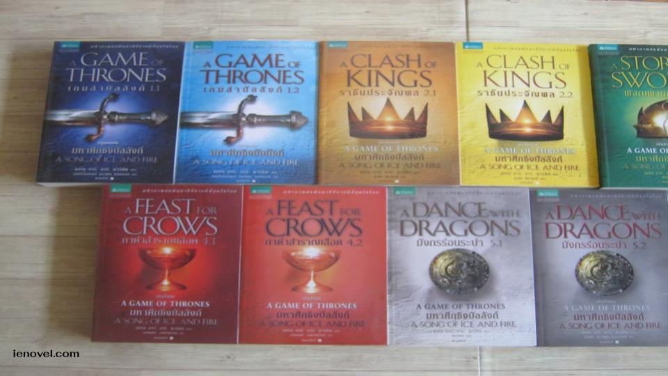 A Feast for Crows (A Song of Ice and Fire เล่มที่ 4) เรื่องราวเดินหน้าอย่างต่อเนื่องหลังจากสงครามแห่งห้ากษัตริย์ที่ทำให้เวสเทอรอสเต็มไปด้วยความพินาศ แม้ว่าสงครามส่วนใหญ่จะจบลง แต่ผลพวงของมันยังคงส่งผลกระทบอย่างลึกซึ้ง 