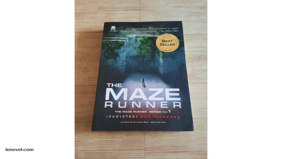The Maze Runner