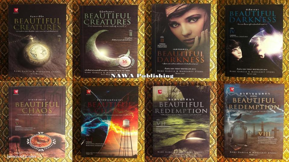 Beautiful Redemption เล่มสุดท้ายในซีรีส์ Beautiful Creatures อย่าง Beautiful Redemption คือการปิดฉากที่ทั้งสะเทือนใจ อ่อนหวาน และเต็มไปด้วยพลังของการ “เลือก” และ “เสียสละ” ที่แท้จริง มันไม่ใช่เพียงบทสรุปของโลกเวทมนตร์ในกัตลินเท่านั้น แต่มันคือบททดสอบสุดท้ายของหัวใจของทุกตัวละคร โดยเฉพาะอีธาน เวท